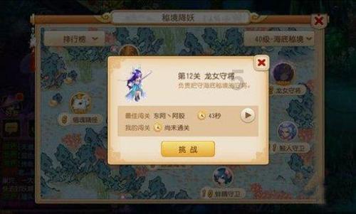 吃星星的恐龙男孩