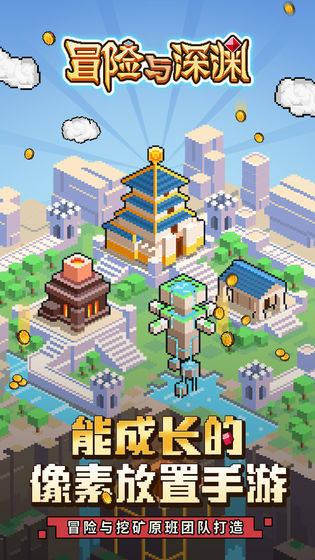 银河护卫队