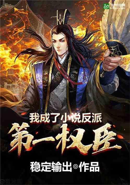 命运2