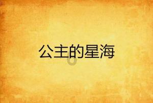 旋转螺旋塔